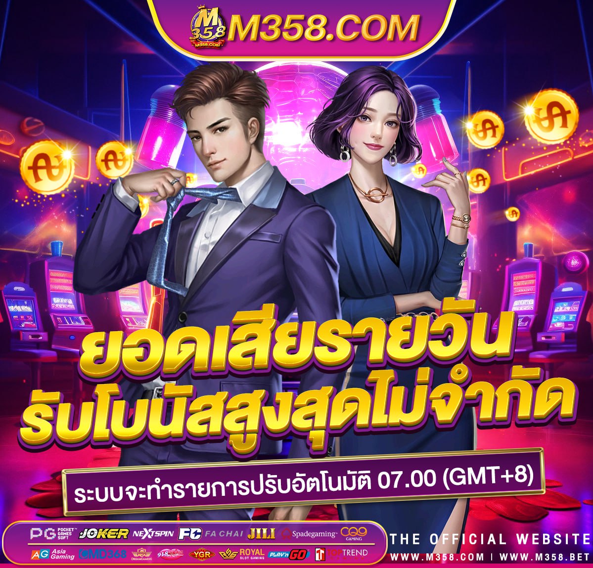 เกมส์ใหม่ค่ายpg play super slots